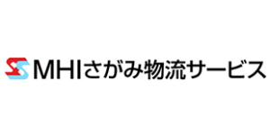 株式会社MHIさがみ物流サービス