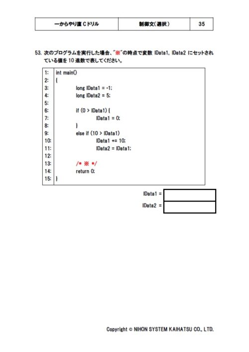 c-drill01-01