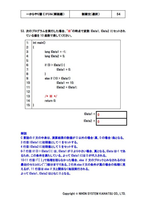 c-drill01-02