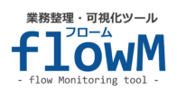 flowM_ロゴ