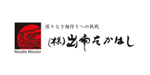 株式会社出雲たかはし